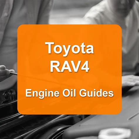 Toyota RAV4 engine oil capacity